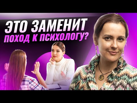 Видео: Как игры помогают стать зрелым человеком?