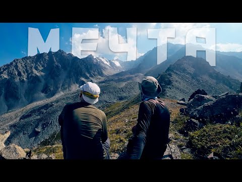 Видео: Пик Каргалинский: моя самая большая мечта нескольких лет