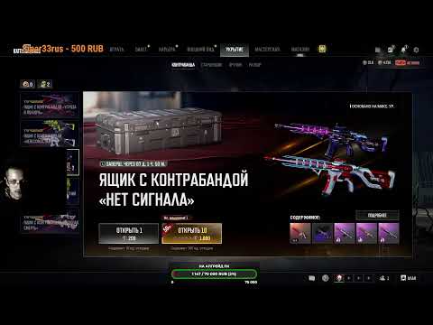 Видео: ИГРОВОЙ СТРИМ.WARZONE,PUBG,WAR THUNDER.НЕ ВРЕМЯ УМИРАТЬ БРАТИШКА