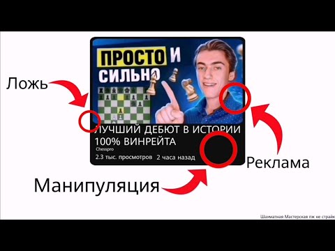 Видео: Кто такие шахматные инфоцыгане, и с чем их едят. (feat. @Condyk2023 , наверное)