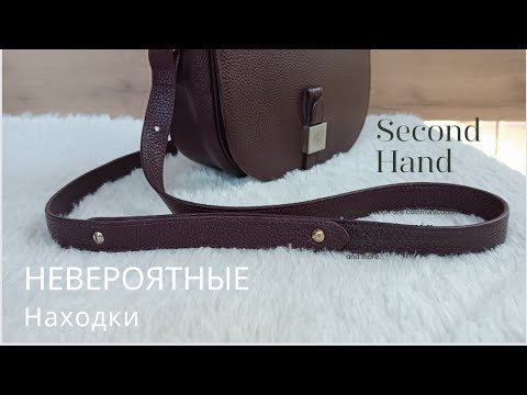 Видео: Актуальные, трендовые  вещи  из секонд хенда