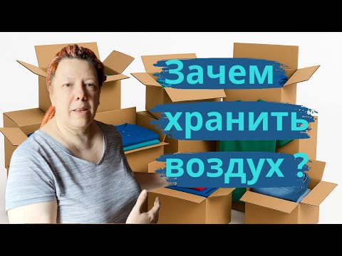 Видео: Как хранить чтобы не терять? Товары для авито, экономлю место