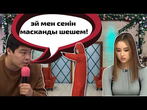 Видео: Нұрлан үміткерге атылды😱😱😱 Бір Болайық! 28.01.22