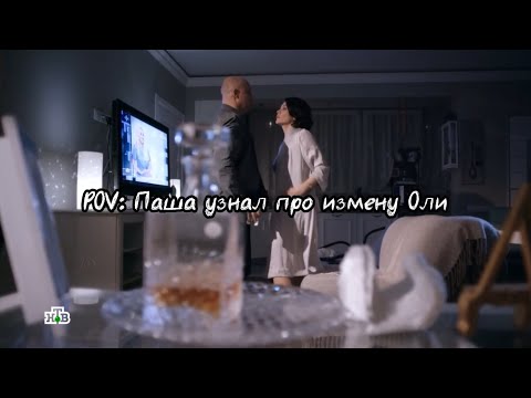 Видео: Скорая помощь - Павел Рыков/Ольга Арефьева/Константин Кулыгин - Потрачено