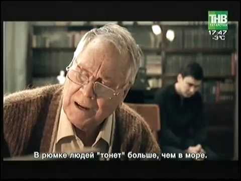 Видео: Ак чәчәкләр 7 нче серия