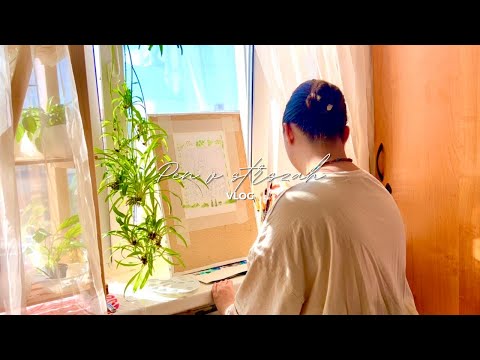Видео: #22 Жизнь в Петербурге | Рисую, пересаживаю цветы, готовлю оладушки | Уютная повседневность | Vlog
