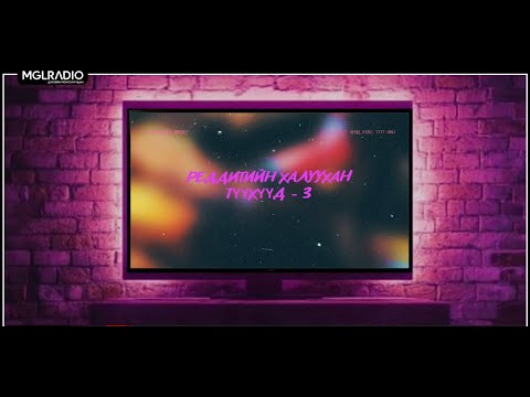 Видео: Томчуудын явдал | 2025-10-27 | Реддитийн халуухан түүхүүд - 3