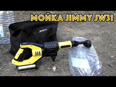 Видео: Мойка высокого давления Jimmy JW31 от Xiaomi