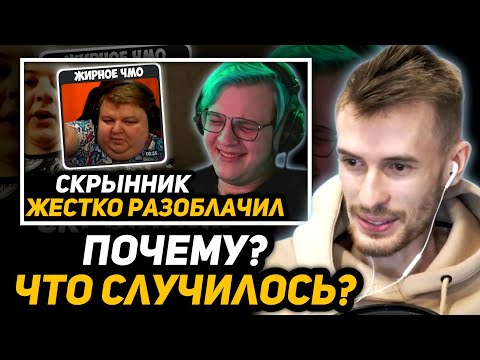 Видео: ЗАКВИЕЛЬ СМОТРИТ РЕАКЦИЮ ПЯТЁРКИ - Я ПРЕЗИРАЮ пятерку и ЛИГУ ТУПИЗМА | РАЗОБЛАЧЕНИЕ ОТ СКРЫННИКА