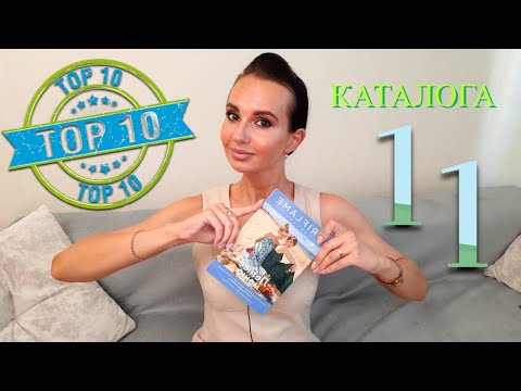 Видео: ЕСТЬ ЧТО ВЗЯТЬ?! Выгодное ❕❓ в 11 каталоге #Орифлейм