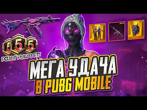 Видео: 😱СРОЧНО!ЛЮТАЯ ПРОКАЧКА АККАУНТА ДРУГА В PUBG MOBILE!РОЗЫГРЫШ 3 RP И САМЫЙ ЛЮТЫЙ КЛАСИЧЕСКИЙ КЕЙС❤️