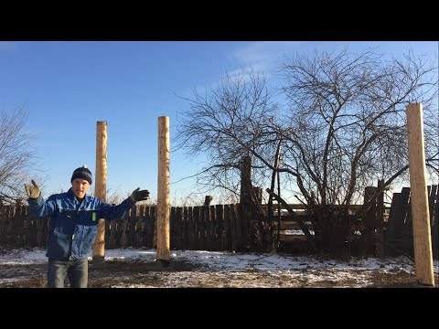 Видео: СТРОИМ ДЕРЕВЯННЫЙ ЗАБОР | ЧАСТЬ ПЕРВАЯ: УСТАНОВКА И БЕТОНИРОВАНИЕ ЗАБОРНЫХ СТОЛБИКОВ