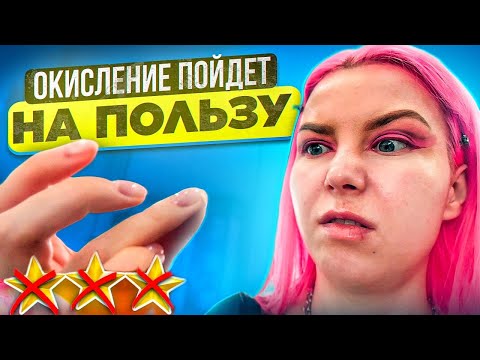 Видео: СДЕЛАЕМ ИЗ НАВИСШИХ МАЛЕНЬКИХ ГЛАЗ НОРМАЛЬНЫЕ! - Обзор макияжа в салоне красоты Москвы