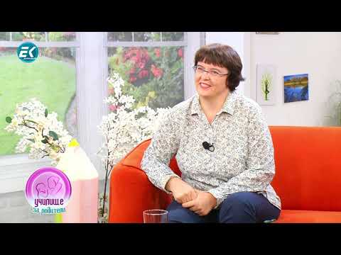 Видео: Д-р Ирина Владимирова за храненето на детето след годинка