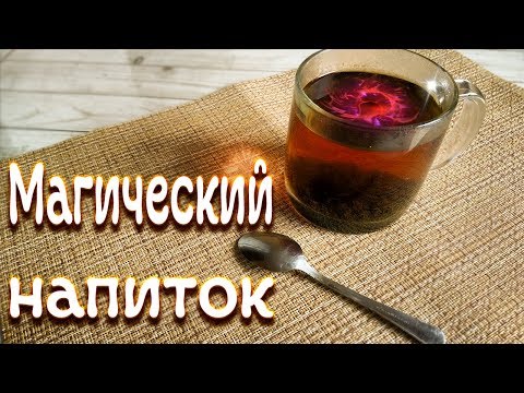 Видео: Чай из листьев Малины. Ферментация. Как заготовить!?