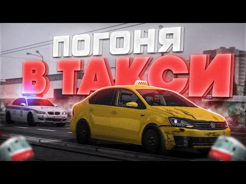 Видео: ПОГОНЯ НА КРЕДИТНОМ ТАКСИ В ПРОВИНЦИИ! | MTA Province Demo