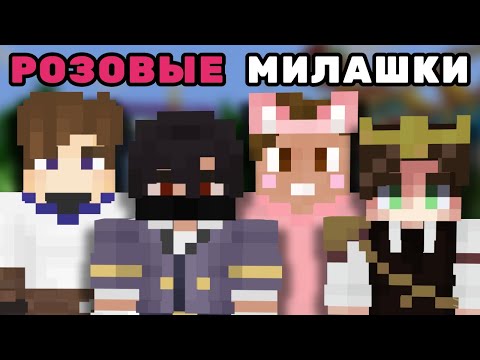 Видео: ДУШЕНЬКА, НЕО, КВИСТ и АКИВАРА на ТУРНИРЕ в МАЙНКРАФТ | Нарезки Душеньки