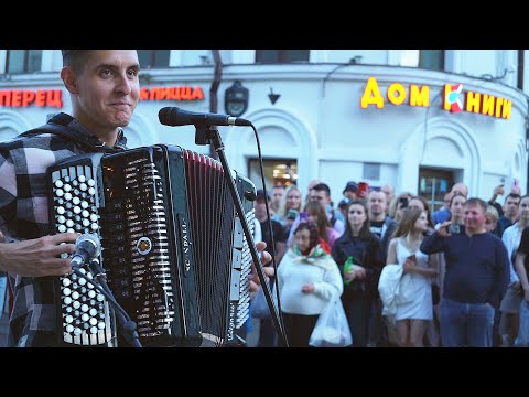 Видео: КИШ - ЛЕСНИК на баяне | РАИЛЬ АРСЛАНОВ (Хижина музыканта) | Уличный концерт в Казани