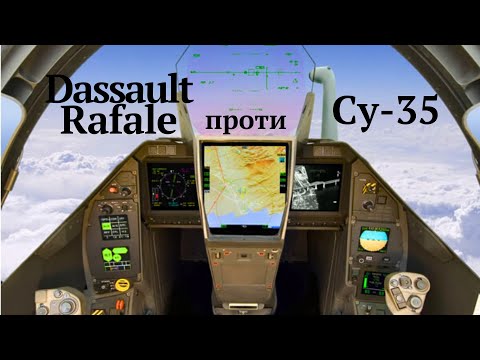 Видео: #Dassault Rafale проти російських #Су_30,#Су_35.Порівняння бойових можливостей,продажі за кордон