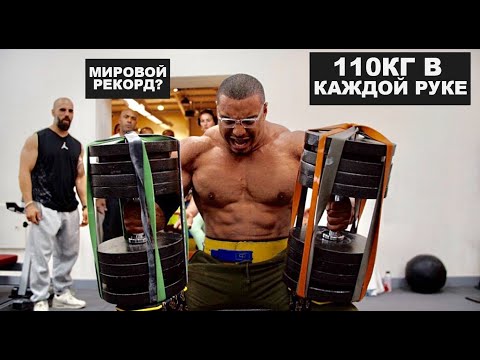 Видео: ЛАРРИ УИЛЛС. Лютая Сила Американца!