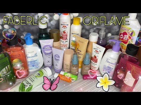 Видео: ЗАКАЗ FABERLIC И ORIFLAME🌸