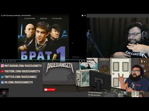 Видео: реакция иностранца на Наутилус Помпилиус   Нежный вампир