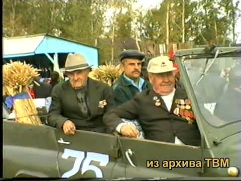 Видео: Мухоршибирь - 75-летию района посвящается...