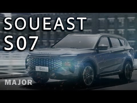Видео: SOUEAST S07 цена, комплектация, фишки! ПОДРОБНО О ГЛАВНОМ