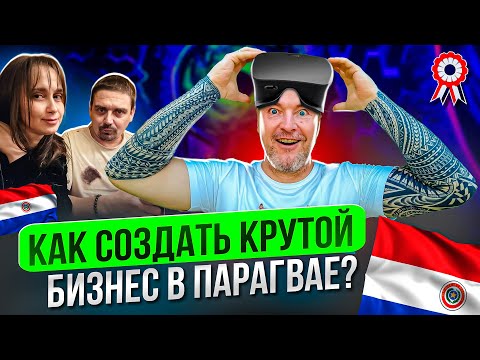 Видео: Такого никто не делал в этой стране.