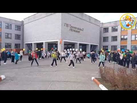 Видео: Флешмоб "Против насилия"