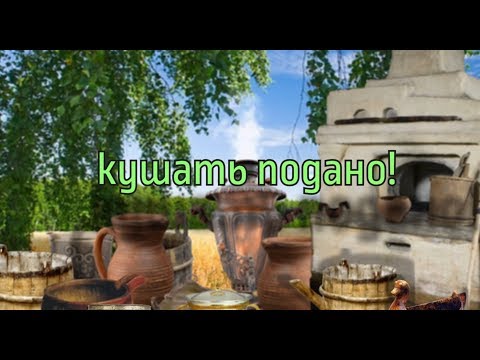 Видео: История русской еды: кушать подано