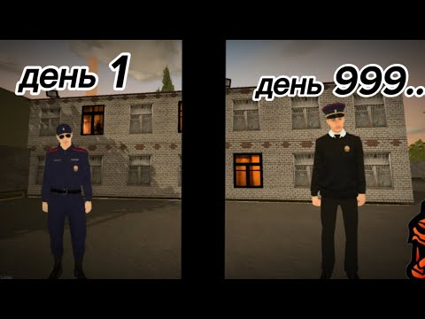 Видео: Я прошел путь с рядового до Лейтенанта в МВД на black russia !   [Рутина 🥴,погоня на воде 😳]
