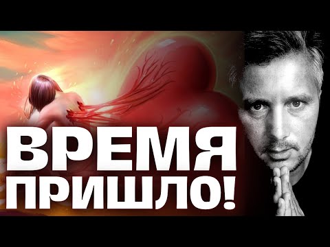 Видео: ⏰ВРЕМЯ ПРИШЛО💯❗ ЧТО ИМЕННО СЕЙЧАС НАЧНЕТ МЕНЯТСЯ В ЖИЗНИ!🌠 Таро сегодня