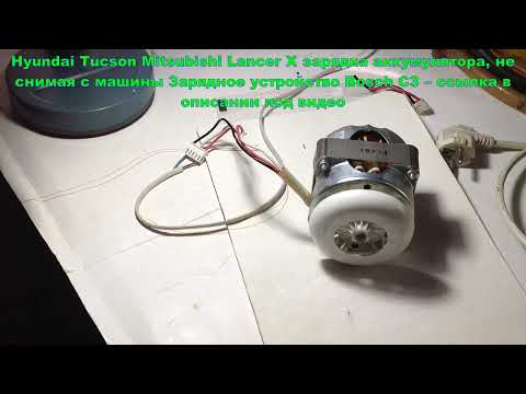 Видео: Как проверить работоспособность мотора двигателя Универсальный мотор для хлебопечки YDM-30T-4A 100W