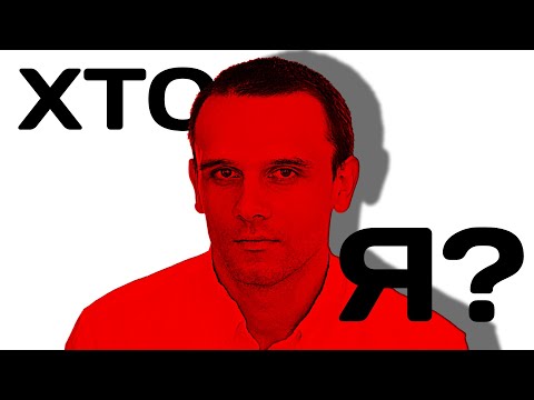 Видео: FAQ: відповіді на питання