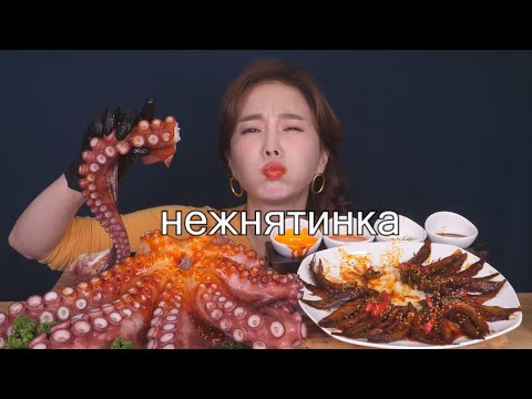 Видео: мукбанги зашли слишком далеко 2