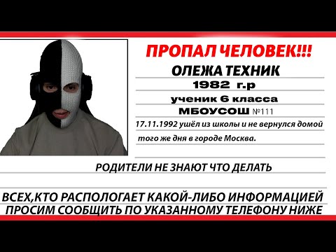 Видео: МОЯ ЖУТКАЯ ИСТОРИЯ ПРО КОТОРУЮ Я НИКОМУ НЕ ГОВОРИЛ! (Uncanny Tales 1992 #1)
