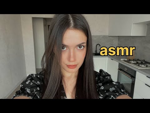 Видео: АСМР КОТОРЫЙ Я ОБОЖАЮ💋🍒