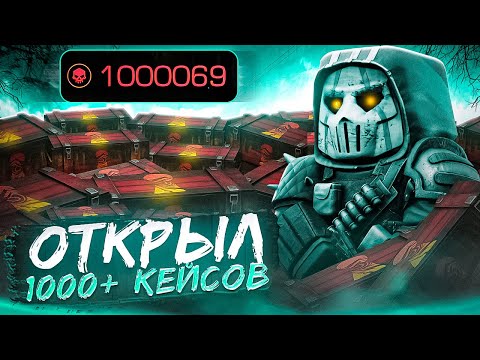 Видео: НАФАРМИЛ ОДИН ЛЯМ ВАЛЮТЫ ИВЕНТА В СТАЛКРАФТ Х | STALCRAFT X