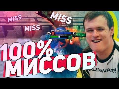 Видео: ХВОСТ И 100% МИССОВ В В CUSTOM HERO CHAOS | XBOCT ЛУЧШЕЕ