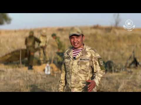 Видео: Күрең берет - 2025