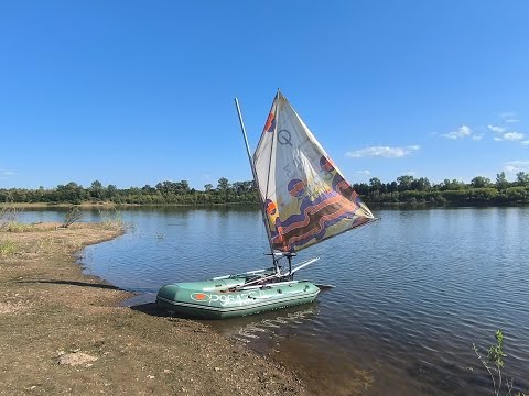 Видео: Заплыв на ПВХ Орион-6 с парусом Катайнена по реке Белой 02 08 25