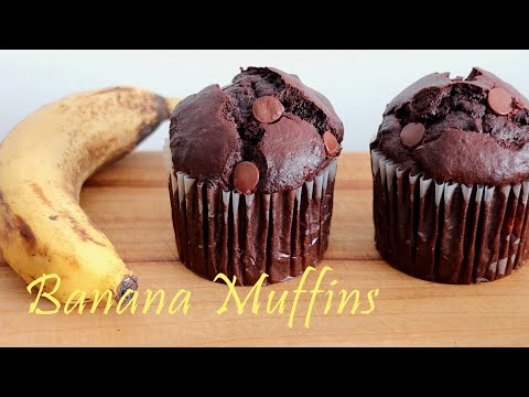 Видео: Действительно тает в рот! Идеально подходит для перекройных бананов! Муффины из шоколада бананы