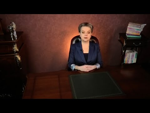 Видео: Когда должно быть неудобно