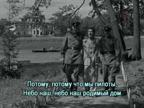Видео: Первым делом самолёты #караоке #ссср #кино #классика #самолеты