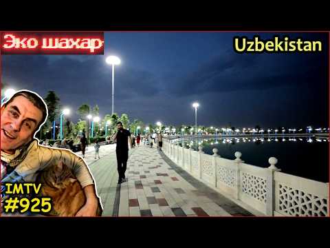 Видео: ЭКО СИТИ ФЕРГАНА Лучшее место для отдыха! Президентский проект. Танцующий Фонтан, Озеро и Парк