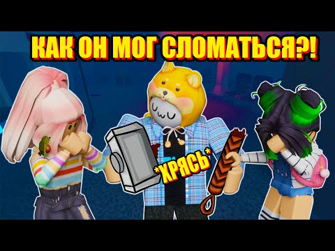 Видео: МЕСТЬ ЙОШИ НЕ УДАЛАСЬ! Roblox Flee the Facility