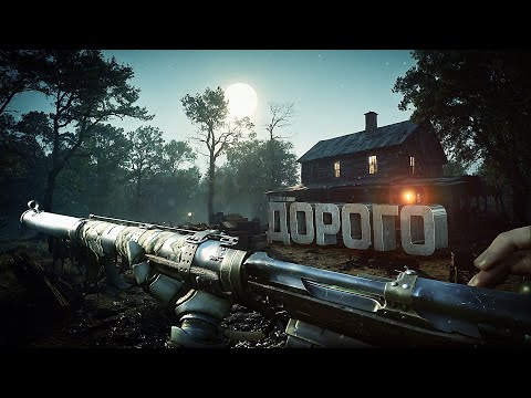 Видео: САМОЕ ДОРОГОЕ ОРУЖИЕ В HUNT
