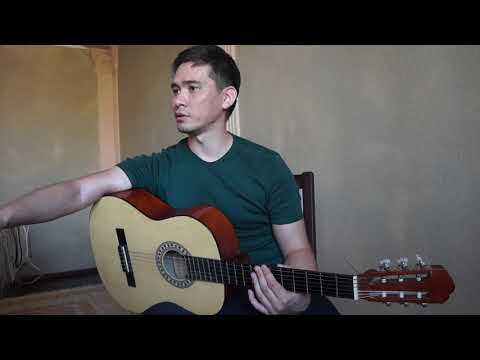 Видео: Қуандық Рахым - Жаңбырлы Маусым (гитарада үйрену / разбор)