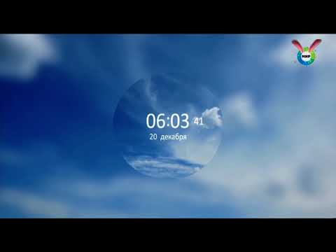 Видео: Конец эфира (Мир +4, 20.12.2022)